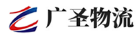 广州到黄岛区物流公司